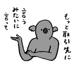 Koala's name is Fumiko sticker #13950930