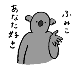 Koala's name is Fumiko sticker #13950931