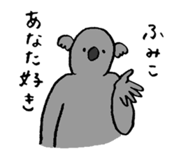 Koala's name is Fumiko sticker #13950931