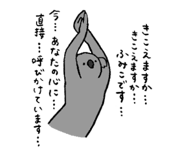 Koala's name is Fumiko sticker #13950932