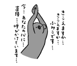 Koala's name is Fumiko sticker #13950932