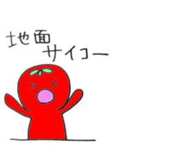tomatochan4 sticker #13950989