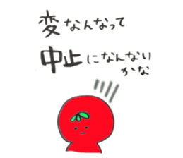 tomatochan4 sticker #13950999