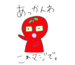 tomatochan4 sticker #13951013