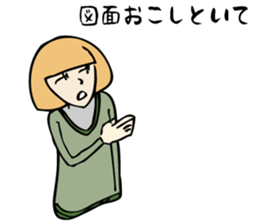 Architecture studios people sticker #13951078