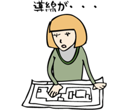 Architecture studios people sticker #13951079