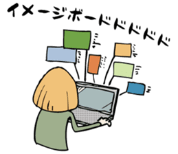 Architecture studios people sticker #13951080