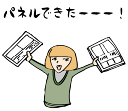 Architecture studios people sticker #13951083