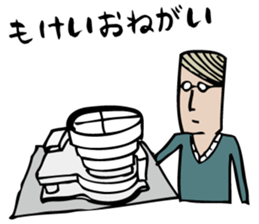 Architecture studios people sticker #13951091