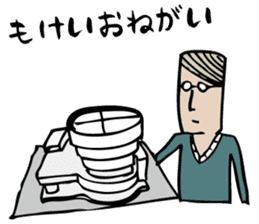 Architecture studios people sticker #13951091