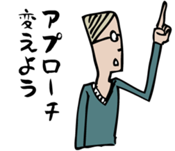 Architecture studios people sticker #13951093