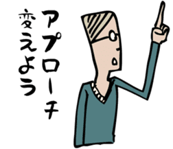 Architecture studios people sticker #13951093