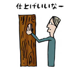 Architecture studios people sticker #13951094