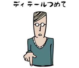 Architecture studios people sticker #13951099