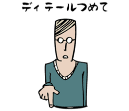 Architecture studios people sticker #13951099