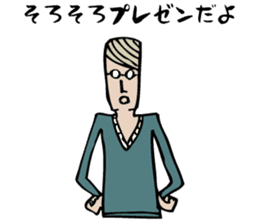 Architecture studios people sticker #13951100