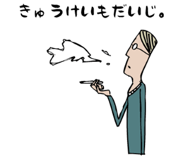 Architecture studios people sticker #13951101