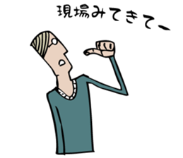 Architecture studios people sticker #13951102