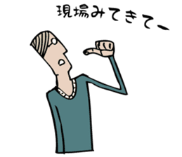 Architecture studios people sticker #13951102