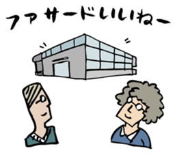 Architecture studios people sticker #13951103