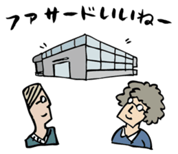 Architecture studios people sticker #13951103