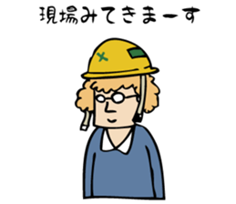 Architecture studios people sticker #13951104