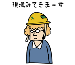 Architecture studios people sticker #13951104