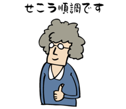 Architecture studios people sticker #13951105