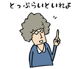 Architecture studios people sticker #13951106