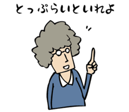 Architecture studios people sticker #13951106