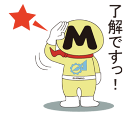 MEF RANGER sticker #13951144