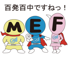 MEF RANGER sticker #13951152