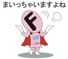 MEF RANGER sticker #13951156