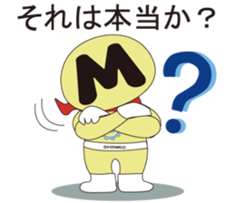 MEF RANGER sticker #13951158