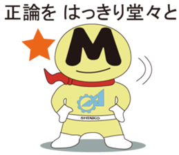 MEF RANGER sticker #13951164