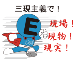 MEF RANGER sticker #13951165