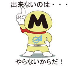 MEF RANGER sticker #13951168