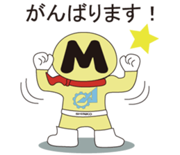 MEF RANGER sticker #13951173