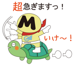 MEF RANGER sticker #13951179