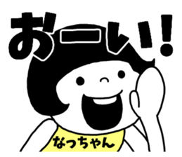 Sticker of "Natchan" sticker #13951182