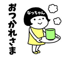 Sticker of "Natchan" sticker #13951185