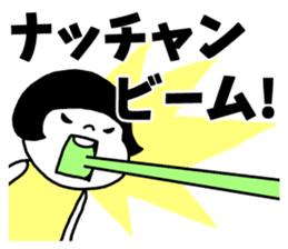 Sticker of "Natchan" sticker #13951194