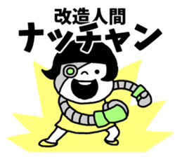 Sticker of "Natchan" sticker #13951196