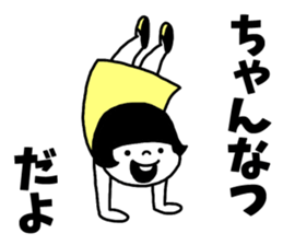 Sticker of "Natchan" sticker #13951197