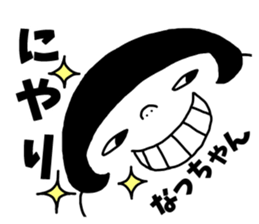 Sticker of "Natchan" sticker #13951201