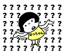 Sticker of "Natchan" sticker #13951208