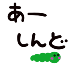 message sticker part5 sticker #13951350