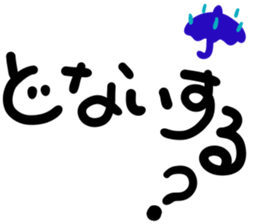 message sticker part5 sticker #13951352