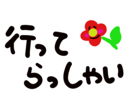 message sticker part5 sticker #13951355