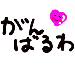 message sticker part5 sticker #13951362